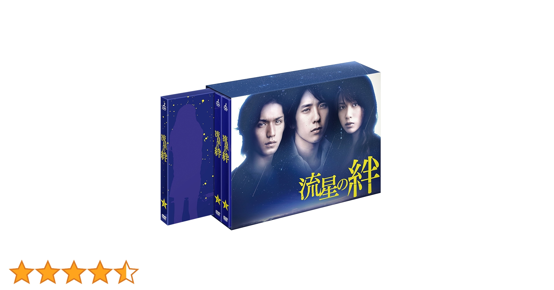 【初回限定生産】流星の絆 DVD-BOX〈6枚組〉 嵐 二宮和也 嵐二宮和也流星の絆 DVD-BOX〈6枚組〉 Amazon.co.jp: 流星